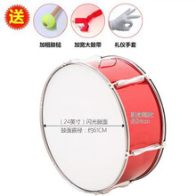 22/24不锈钢大军鼓学校鼓队乐器大军鼓军乐队鼓鼓号队大鼓 24普通亮红军鼓(背带+鼓槌+手套