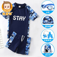 儿童泳衣恒源祥男童中大童男孩胖童学生青少年分体泳裤长袖套装装备防晒 天蓝(泳衣+泳裤+泳帽+泳镜+泳包+耳塞鼻夹) L(建议高160-170cm，重85-100斤)-