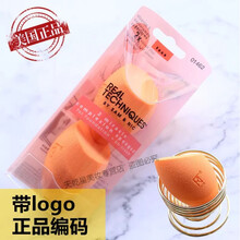 RT美妆蛋海绵蛋化妆蛋葫芦彩妆蛋干湿粉扑不吃粉现货 RT带编码防伪两只装加支架收纳盒 两只装 +收纳+支架