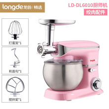 龙的厨师机家用小型和面机多功能全自动揉面机奶油打发蛋清打蛋器搅拌机快速出膜和面机 6.5L1000W粉色套餐三