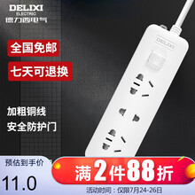 德力西插座插排插线板 新国标粗铜线排插接线板电源插座 托拖线板带开关电插板 二位五孔+一位二孔1米