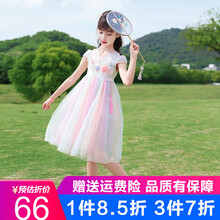 曼尼小象女童汉服连衣裙夏装中国风儿童裙子公主裙古装民族风表演舞蹈裙中大童3-12岁女孩子中小学生裙子 粉红色 110码建议身高100cm-110cm