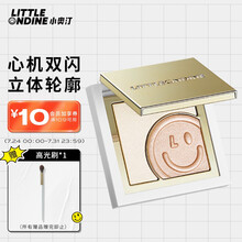 小奥汀反转魅力高光粉饼 轻透自然 提亮肤色 修容立体 02 香槟闪