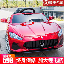 洛聪【玛莎拉蒂官方授权】儿童电动车摇摆男女宝宝玩具汽车四轮带遥控可坐人玩具车四驱电瓶车童车 顶配红：强劲四驱+加大锂电瓶+皮座+遥控+摇摆