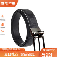 【七夕礼物】蔻驰(COACH) 商务休闲可裁剪男腰带 MP 黑色F64825CQBK
