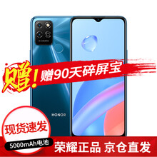 荣耀Play5T手机 5000mAh大电池【咨询赠华为原装Type-c线】 极光蓝 8GB+128GB