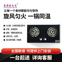 好太太燃气灶双灶家用台式嵌入式4.5KW大火力燃气双灶煤气液化气天然气灶具 双灶  120保洁铜盖  铝炉头
