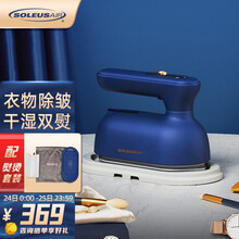 舒乐氏（SOLEUSAIR）手持挂烫机 家用蒸汽熨烫熨斗 旅游出差便携熨衣服小型迷你杀菌烫衣机 GT1
