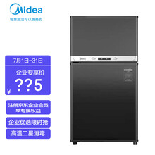 美的（Midea） 高温二星消毒 上下双室设计 中温烘干 家用立式消毒柜/碗柜 77L  ZTP-LG80 企业采购