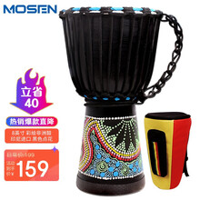 莫森(mosen)8英寸彩绘非洲鼓 成年老山羊皮 进口印尼产桃花芯木 儿童初学入门手鼓【配件大礼包】黑色点花