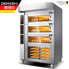 德玛仕（DEMASHI） 双层大容量大型烤箱商用 蛋糕月饼披萨炉面包电烤箱 专业电烤箱烘焙商用烤箱 三层六盘蒸汽烤箱（DKX-306Q）