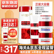 LOREAL欧莱雅女士护肤套装复颜抗皱紧致水乳面霜积雪草视黄醇大红罐瓶 提拉嫩肤补水保湿 五件套 洗面奶+爽肤水+日霜+晚霜+眼霜