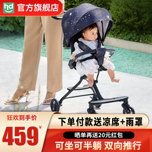 小龙哈彼HD溜娃神器婴儿推车超轻便 可折叠简易伞车高景观婴儿车儿童带孩遛娃神车双向宝宝大伞蓬手推车 星光黑【防紫外线大蓬头+双向可坐躺+伸缩推杆】