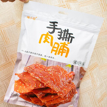 靖江特产猪肉脯散装手撕肉脯干500g原味蜜汁香辣孜然味零食小吃 手撕肉脯随机口味300克【可留言备注】