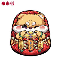 东来也 国潮鼠标垫加厚锁边小号异形潮流耐磨办公电竞游戏动漫中号鼠标键盘桌垫 旺财