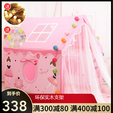 DeceStar儿童帐篷室内游戏屋大号家用宝宝公主房城堡男女孩公主帐篷过家家房子分床神器儿童玩具 小仙女帐篷+2米加厚地垫（送彩灯和彩旗）