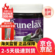 原装进口澳洲乐康膏（Nulax） 芦荟原味/西梅味乐康片 天然果蔬水果酵素膳食纤维 Prunelax西梅膏300g1瓶效期23.2左右
