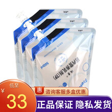 低至33/袋】瑞素 肠内营养乳剂(TP)500ml 【10袋】低至36/袋