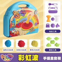伦堡沙创意手工DIY太空沙彩虹烟花魔力儿童礼物玩具室内彩沙礼盒套装六一儿童节礼物 伦堡沙-彩虹波   (15工具+3色彩沙800克)