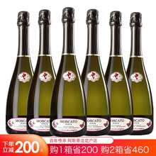 国际	
阿斯蒂asti意大利原瓶进口起泡酒莫斯卡托moscato低醇气泡酒半甜白葡萄酒香槟王酿法果酒彼心 750ml*6整箱装（无木箱）