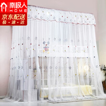 南极人蚊帐家用子母床导轨蚊帐欧式公主风浪漫床幔上下铺床帘幔纱 星星点点880 柜梯150*250cm