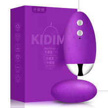 千度蜜 遥控跳蛋女用 防水静音强震变频跳弹女性自慰器玩具震动蛋 夫妻共振器跳跳蛋 成人情趣性用品