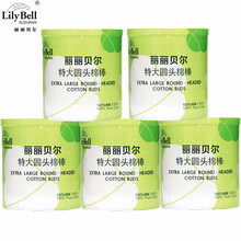 丽丽贝尔（LilyBell）化妆棉特大圆头棉棒棉签 双头多用 化妆卸妆好伴侣 纯棉棉头 特大圆头棉棒110支*5包（共550支）