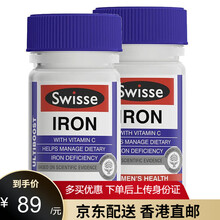 京东国际	
Swisse澳洲斯维诗补铁片 孕妇补铁剂补血补气改善贫血营养片成人女性 澳洲进口 30粒*2瓶