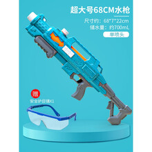 儿童超大号高压水枪玩具大容量呲水枪抽拉喷水男女孩戏水泼水节夏 新款超大号68cm绿色水枪(单喷头)+护目镜一个 标准配置
