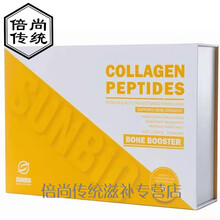 澳洲直邮 曾高肽骨骼发育青少年儿童苏糖酸钙