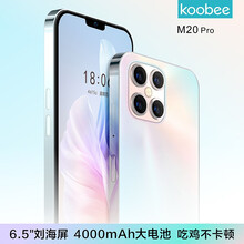 酷比koobee m20pro 新八核大内存全网通4G智能手机 大屏安卓游戏学生价老年老人机双卡双待 银光白 8G 128G