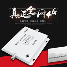 虞友手机信号放大器移动联通电信三网合一4G增强器扩大接收器家用农村山区地下室城中村出租房公寓郊区别墅 免费设计安装方案技术在线指导(可电话沟通)
