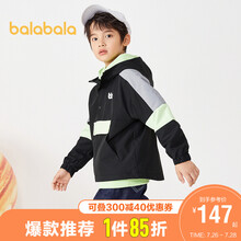 巴拉巴拉男童外套儿童上衣2021新款秋装男孩冲锋衣中大童潮流时尚 黑色90001 120cm