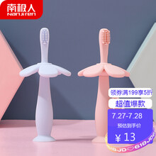 南极人（Nanjiren）婴儿牙刷  婴幼儿童硅胶软毛牙刷宝宝卡通训练牙刷0-1-2-3岁乳牙口腔清洁可拆卸洗 蓝色