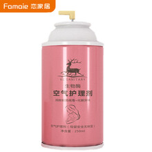生物酶空气护理剂新品自动喷香机酒店卫生间芳香母婴健康清新 香.格.里.拉 买4瓶送1瓶(可备注5个味道)