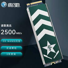 影驰（Galaxy）512GB SSD固态硬盘 M.2接口(NVMe协议) PCI-E 2280 擎系列