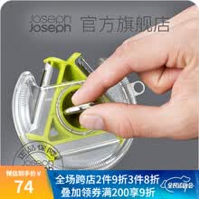 国际	Joseph Joseph 英国 多功能三头蔬菜水果刨丝器削皮器擦丝器瓜果刀西红柿土豆胡萝卜 绿色削皮器