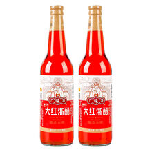广味源大红浙醋红醋汁醋泡萝卜大闸蟹虾醋泡菜家用红醋 大红浙醋630ml*2