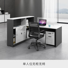 宫兴堂办公桌组合办公家具屏风工作位卡座简约现代职员办公桌椅电脑桌职员桌四人位员工桌财务桌 出型四人位含柜