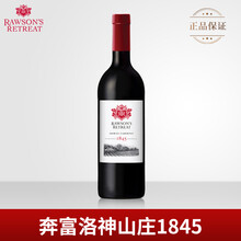 奔富洛神山庄红酒西拉赤霞珠梅洛澳洲原瓶进口干红葡萄酒单支官方授权旗舰店 设拉子赤霞珠单支+开瓶器