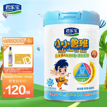 超市	
君乐宝（JUNLEBAO）小小鲁班儿童成长配方奶粉4段（3-7周岁）800g 含PS+DHA+叶黄素