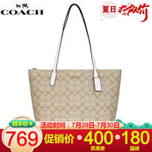 COACH蔻驰女包 轻奢 新款 经典老花纯色双面包 单肩时尚双面购物袋托特包（新） 4455卡其白