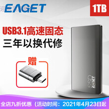 1T移动固态硬盘手机Type-C苹果MAC外接ssd迷你便携笔记本MacBook硬盘扩容1t外置US 官方标配【  1T  】赠TYPE转接头