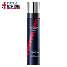 伦敦圈层（L'SPHERE）男士爽肤水保湿补水喷雾控油收缩毛孔男乳液套装 115ml
