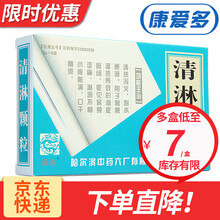 远达 清淋颗粒 5盒装 10g*6袋（15天量）