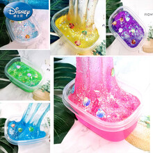 迪士尼（Disney）水晶泥透明安全无毒不沾手起泡胶少女水晶彩泥套装网红泡泡胶儿童男孩女孩礼物 闪闪粉贝壳-4盒