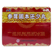 步长 参茸固本还少丸  9g*12丸  补肾助阳强筋健骨阳痿早泄不孕耳鸣腰膝酸软性欲减退 6盒装【2疗程】