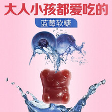 修正蓝莓叶黄素酯软糖搭叶黄素儿童青少年叶黄素护眼片胡萝卜素维生素a缓解视觉疲劳近视呵护视力保健品 单盒装