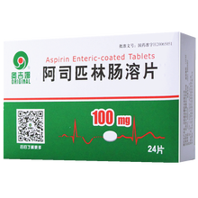 zyt奥吉娜 阿司匹林肠溶片100mg*24片 100mg*24片/盒