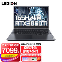 联想拯救者R7000P 2021款锐龙R7-5800H 15.6英寸轻薄游戏本笔记本电脑高色域电竞屏 RTX3050Ti-4G 游戏级显卡 定制 16G内存 512G固态 165Hz高刷 100%sR